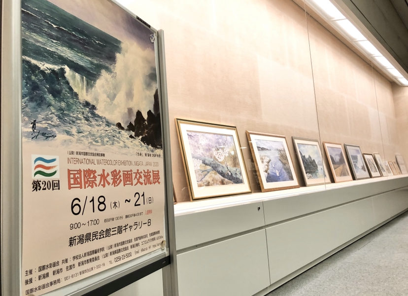 日本国際水彩画会 国際水彩画展 第20回国際水彩画交流net展 事後報告